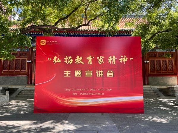 宣讲会7(600).jpg /storage/CF14520BD44B1F2BE84999A5FE173410