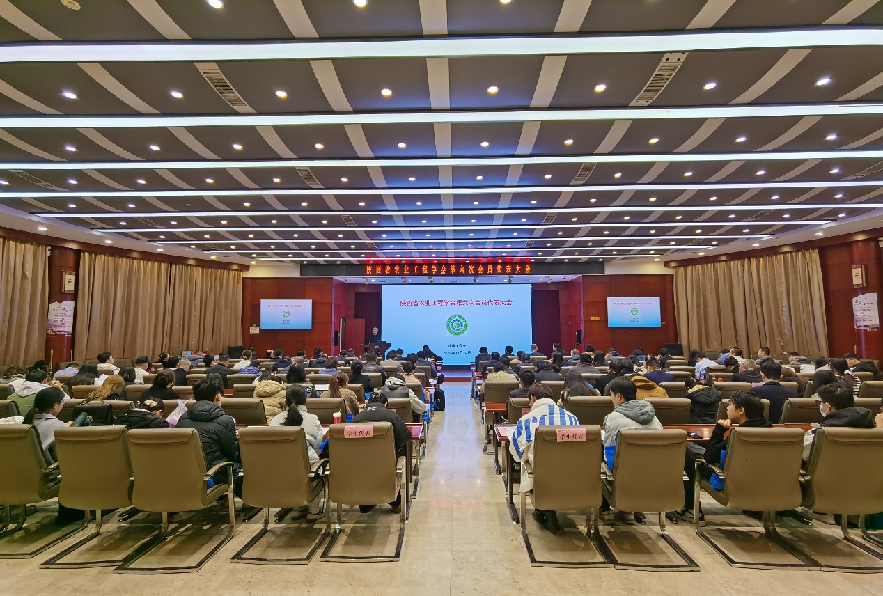 bet36365官网承办的陕西省农业工程学会第六次会...