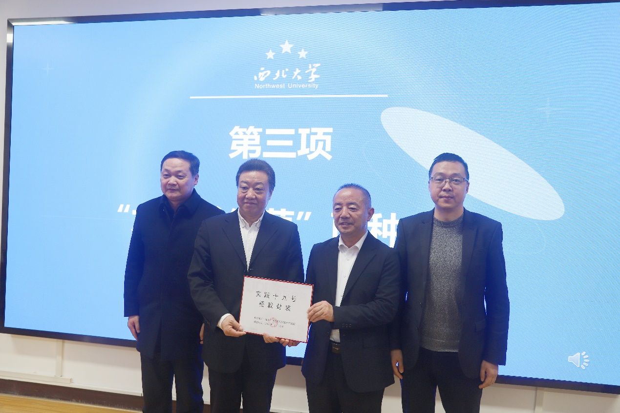 bet36365官网与北京神飞航天应用技术研究院合作...